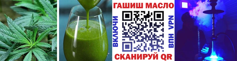 Купить где  Татарск  Еда ТГК конопля 