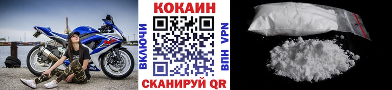 Кокаин 99% Купить где Татарск