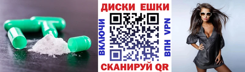 Ecstasy 280мг  Купить закладки  Татарск 