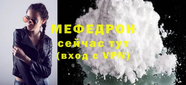 мескалин Богородск