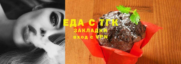мескалин Богородск
