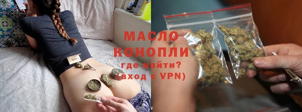 мескалин Богородск