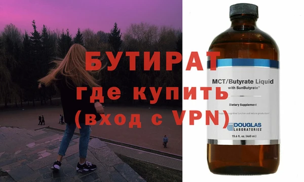 ECSTASY Богородицк