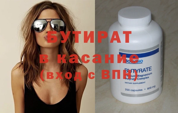 ECSTASY Богородицк