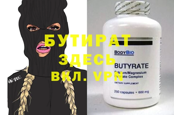 мескалин Богородск