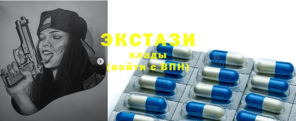 мескалин Богородск