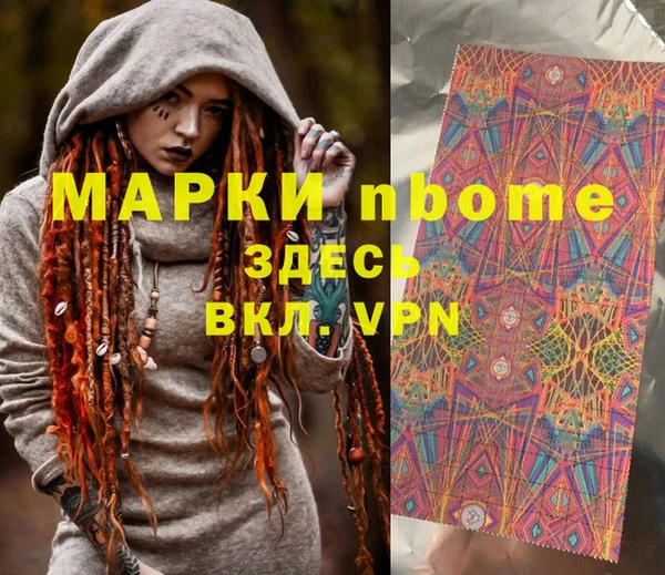 мескалин Богородск
