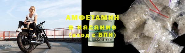 ECSTASY Богородицк