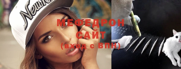 мескалин Богородск