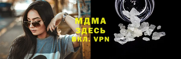 ECSTASY Богородицк