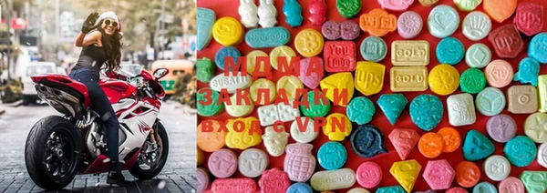 ECSTASY Богородицк