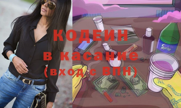 мескалин Богородск