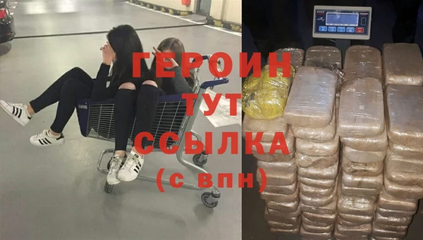 мескалин Богородск