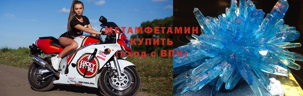 мескалин Богородск