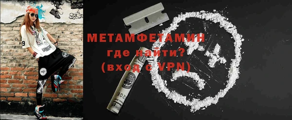 мескалин Богородск