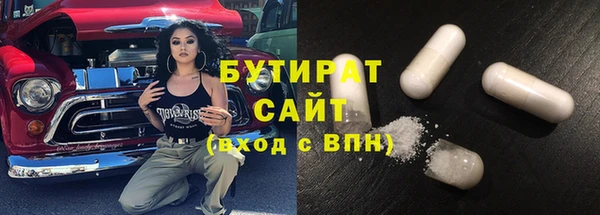 ECSTASY Богородицк