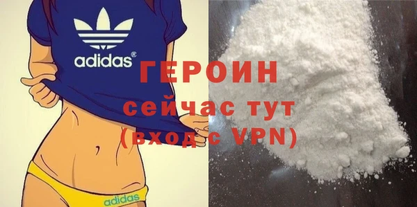 ECSTASY Богородицк