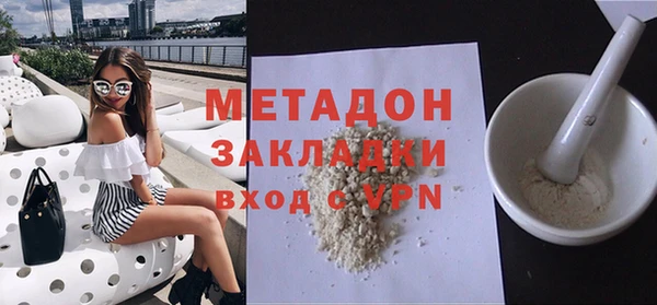 ECSTASY Богородицк