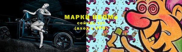 мескалин Богородск