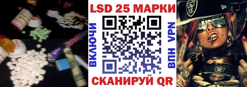 Купить закладки  Татарск  Лсд 25 экстази кислота 