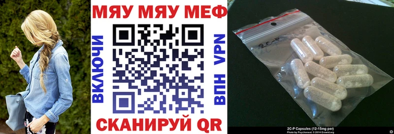 Мефедрон 4 MMC  Купить где  Татарск 