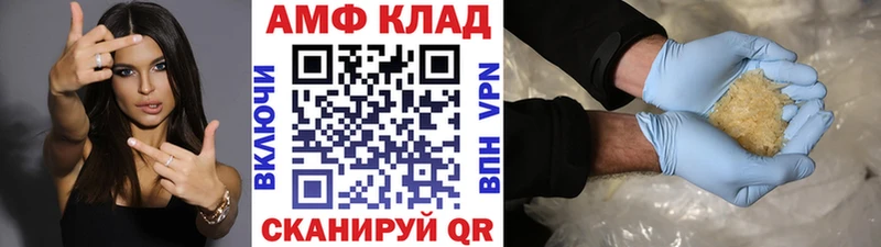 Метамфетамин винт  Купить где  Татарск 