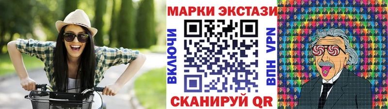 Купить  Татарск  Марки N-bome 1,8мг 