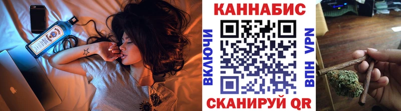 Конопля план  Купить  Татарск 